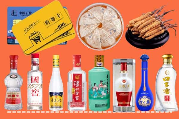台湾台中市烟酒回收