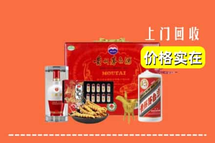 台湾台中市名酒回收