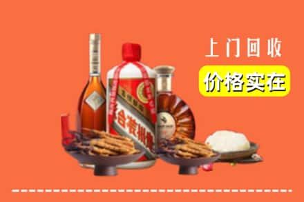 台湾台中市名酒回收