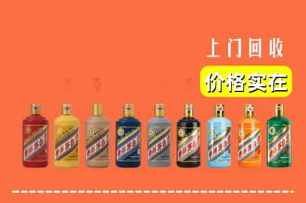 台湾台中市烟酒回收