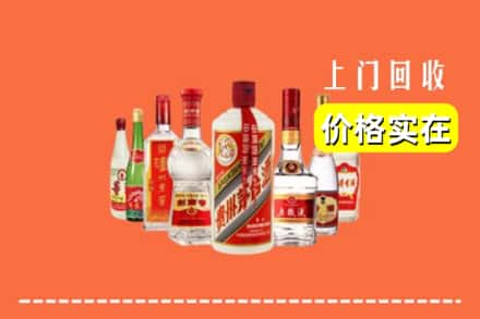 台湾台中市回收烟酒
