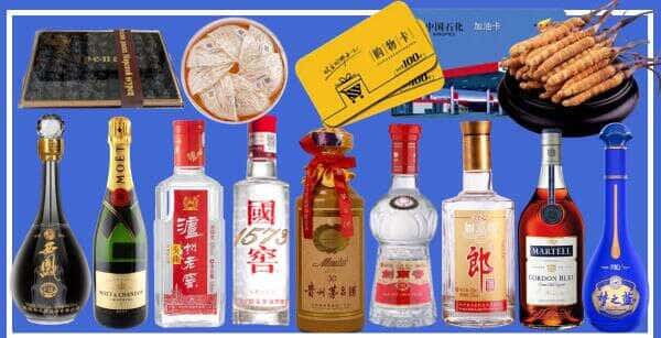 台湾台中市烟酒回收