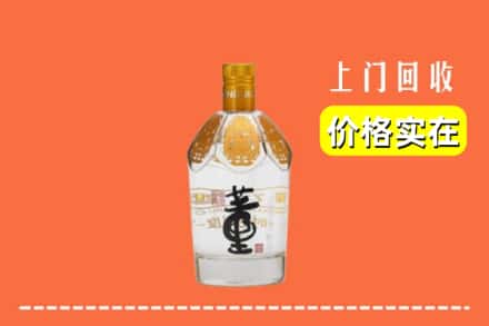 台湾台中市回收董酒