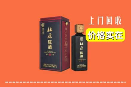 台湾台中市回收杜康