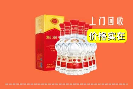 高价收购:台湾台中市上门回收剑南春